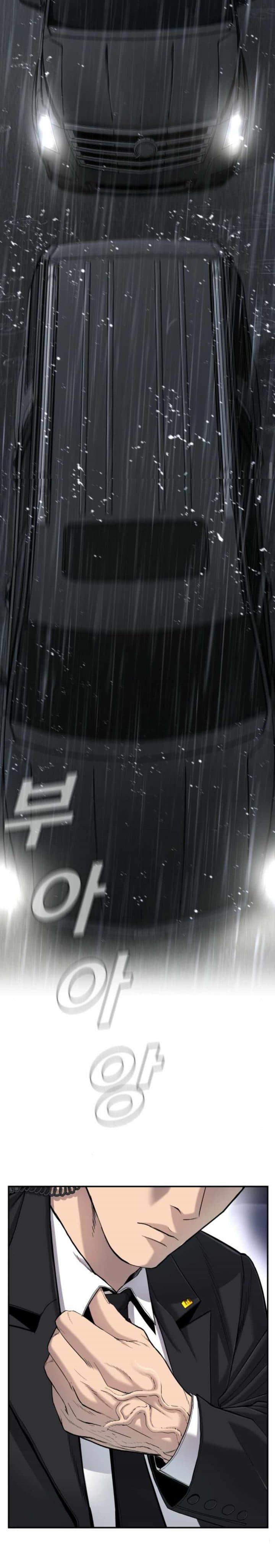 Manager Kim - Chapter 11 - Page 2