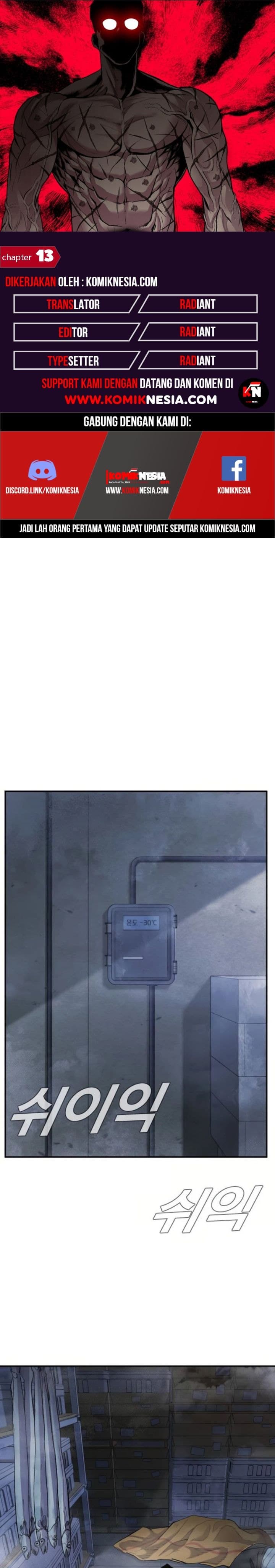 Manager Kim - Chapter 13 - Page 1