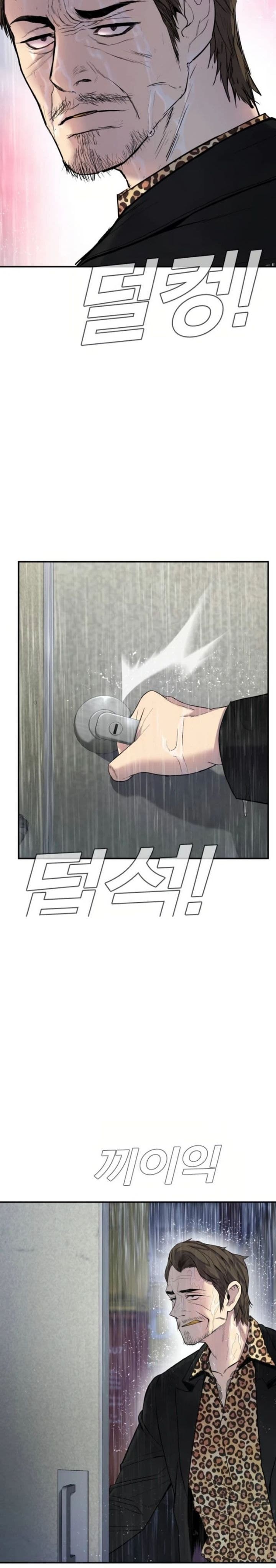 Manager Kim - Chapter 13 - Page 14