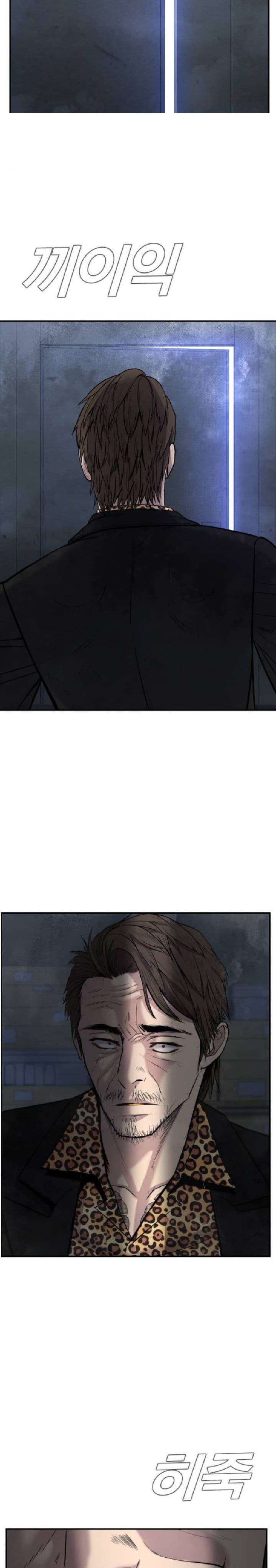Manager Kim - Chapter 14 - Page 41