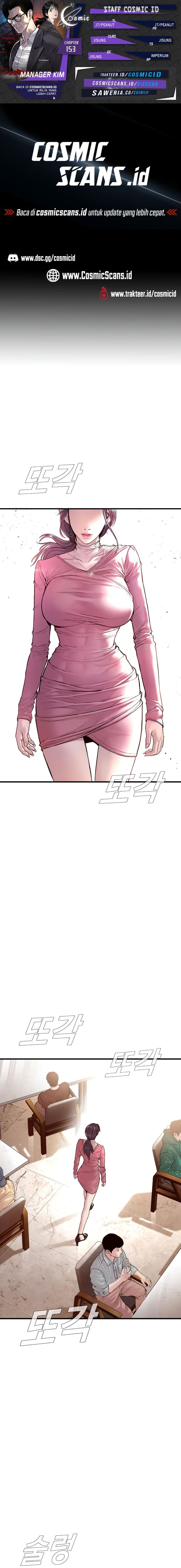 Manager Kim - Chapter 153 - Page 1