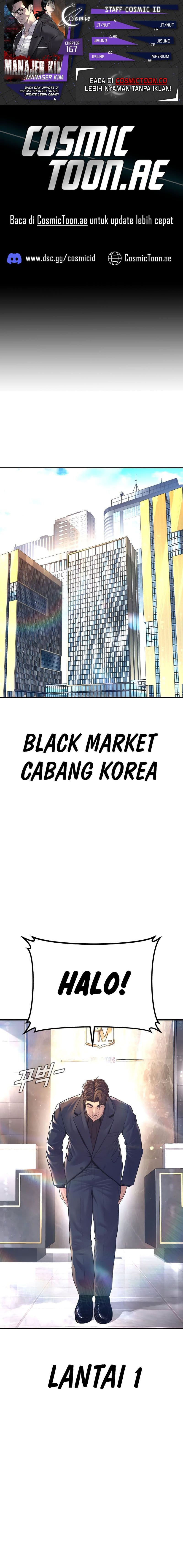 Manager Kim - Chapter 167 - Page 1