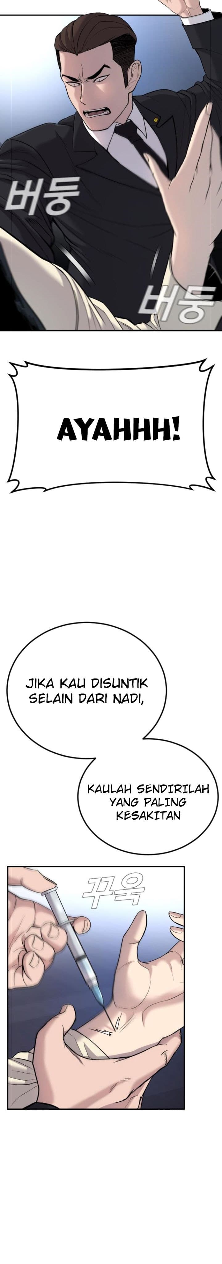 Manager Kim - Chapter 17 - Page 53