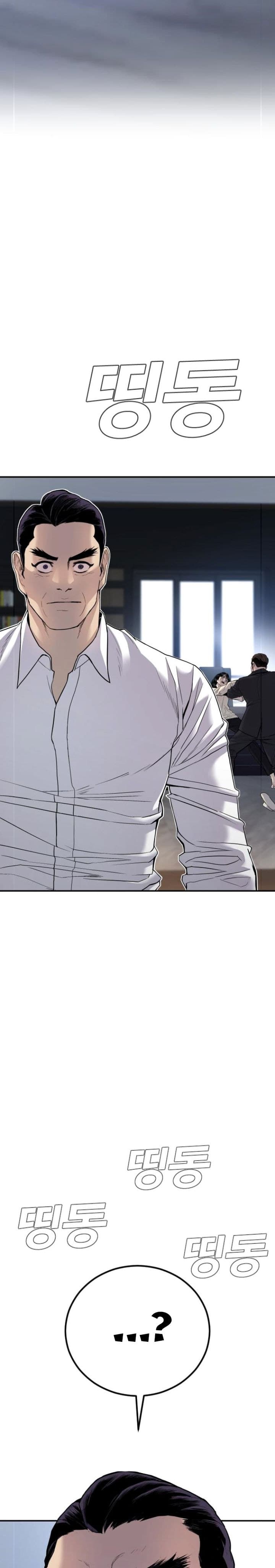 Manager Kim - Chapter 17 - Page 56