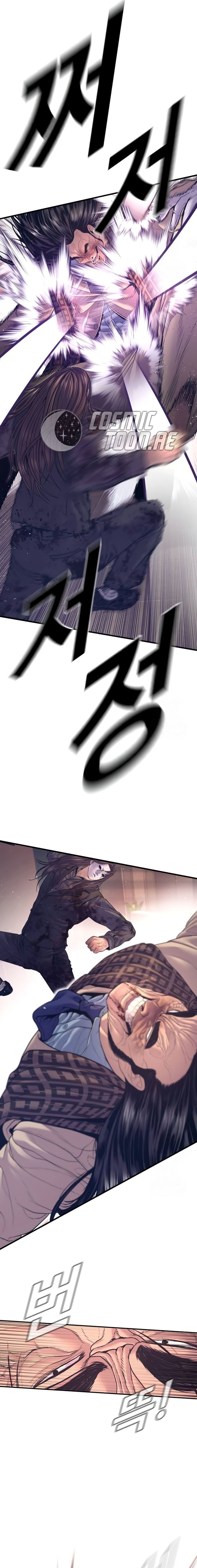 Manager Kim - Chapter 171 - Page 25