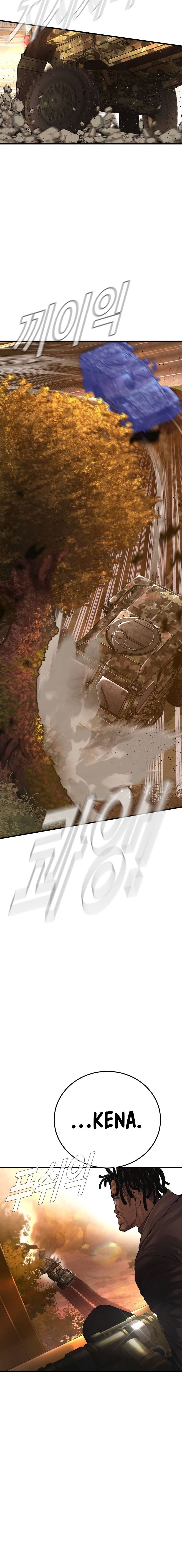Manager Kim - Chapter 176 - Page 24