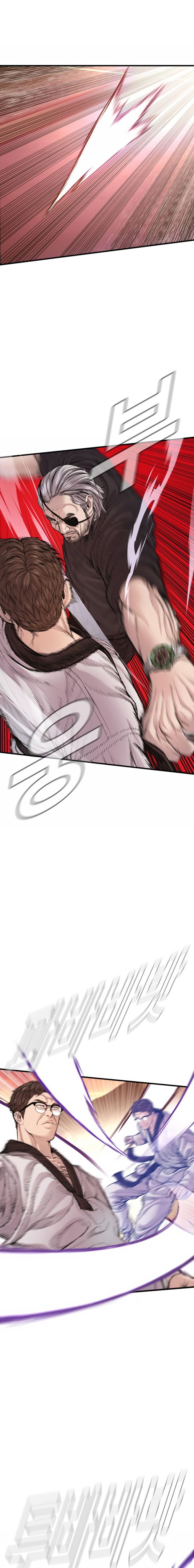Manager Kim - Chapter 179 - Page 16