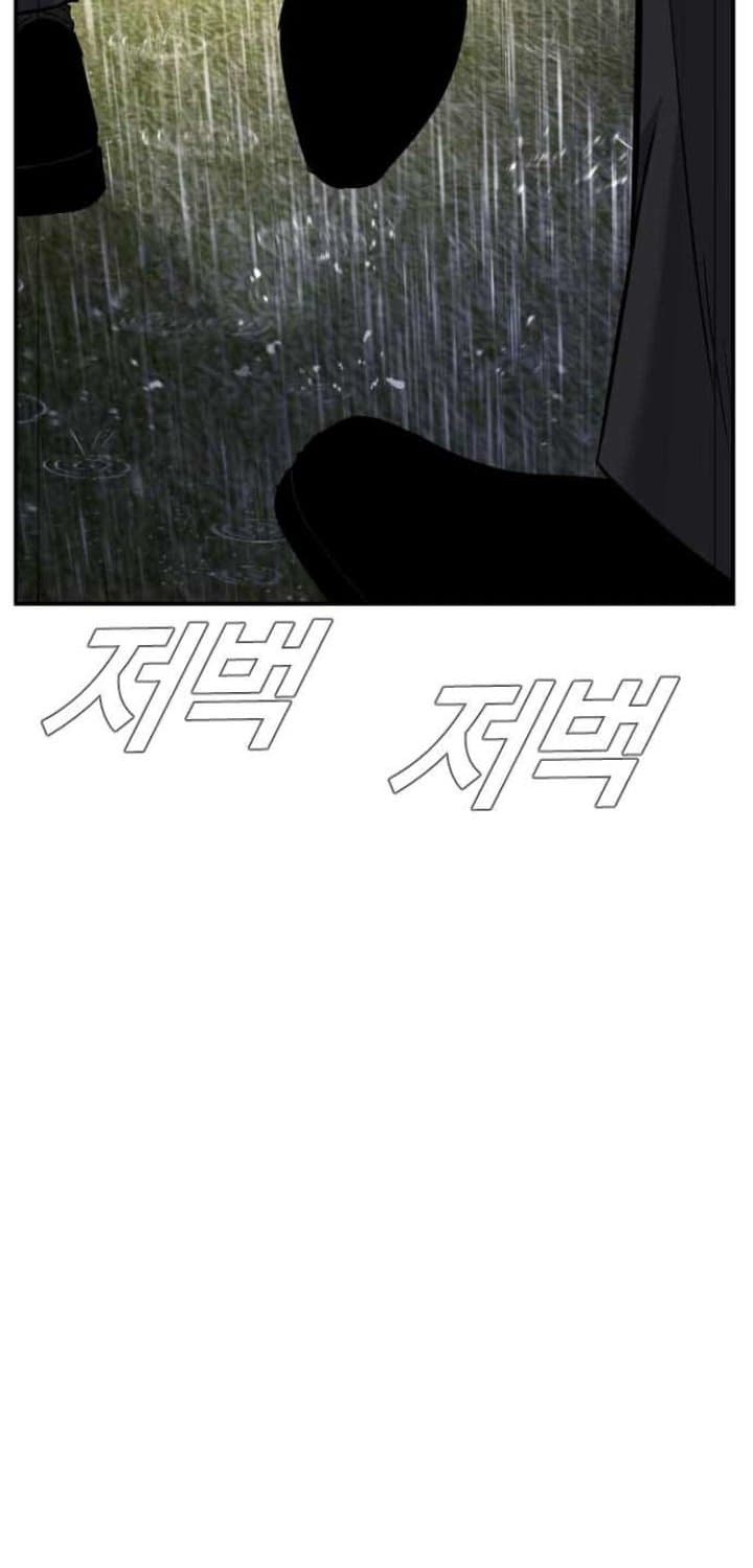 Manager Kim - Chapter 18 - Page 102