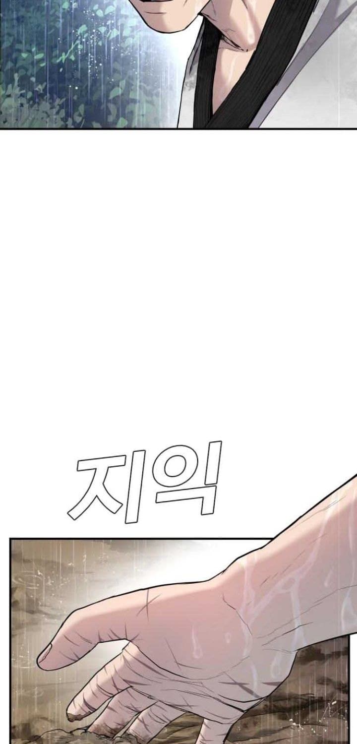 Manager Kim - Chapter 18 - Page 163