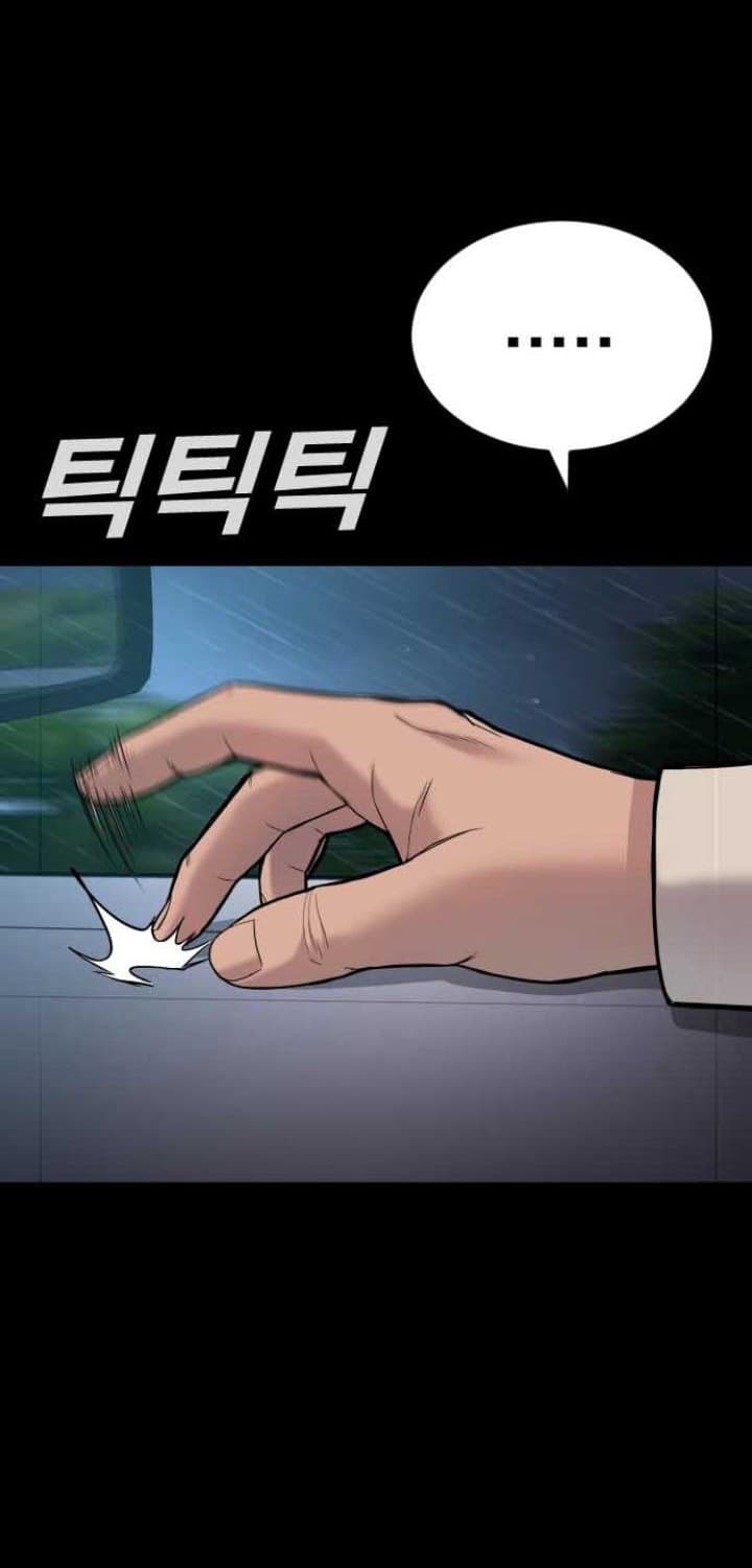 Manager Kim - Chapter 18 - Page 24