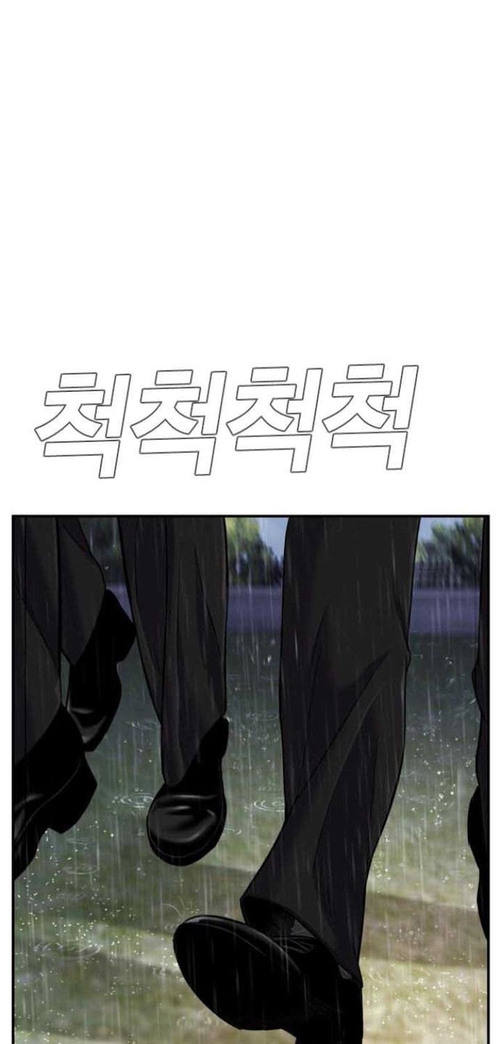 Manager Kim - Chapter 18 - Page 45