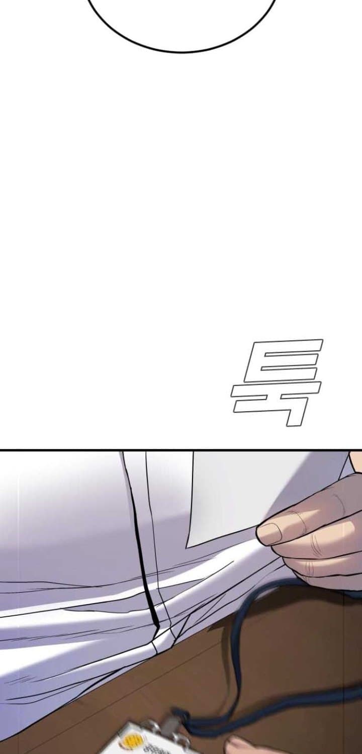 Manager Kim - Chapter 18 - Page 56