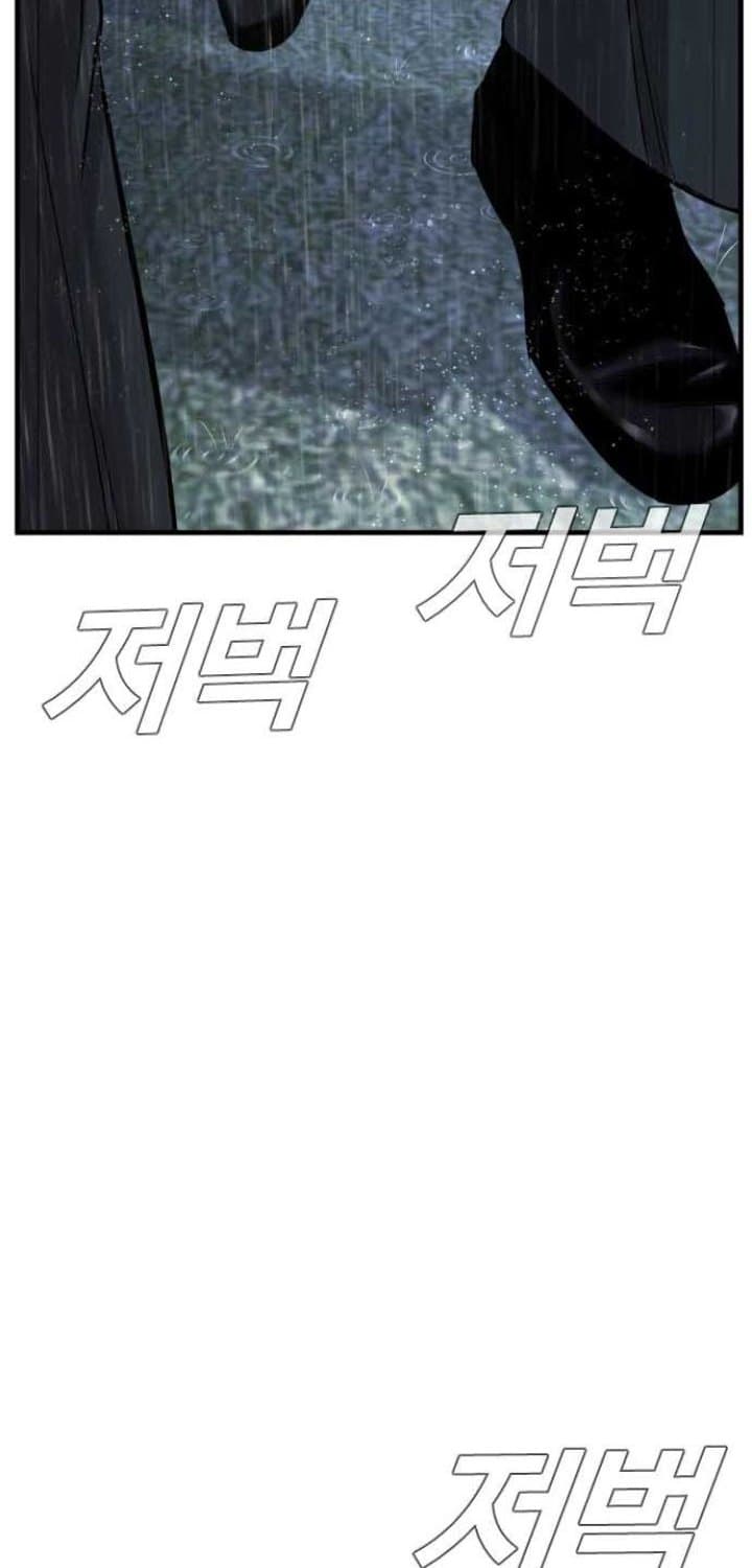 Manager Kim - Chapter 18 - Page 84