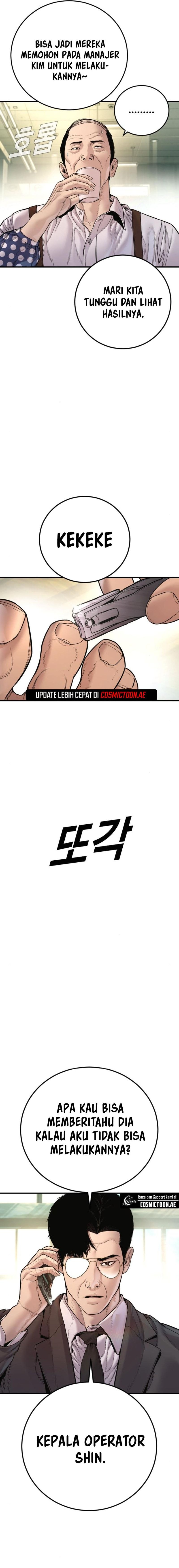 Manager Kim - Chapter 189 - Page 12