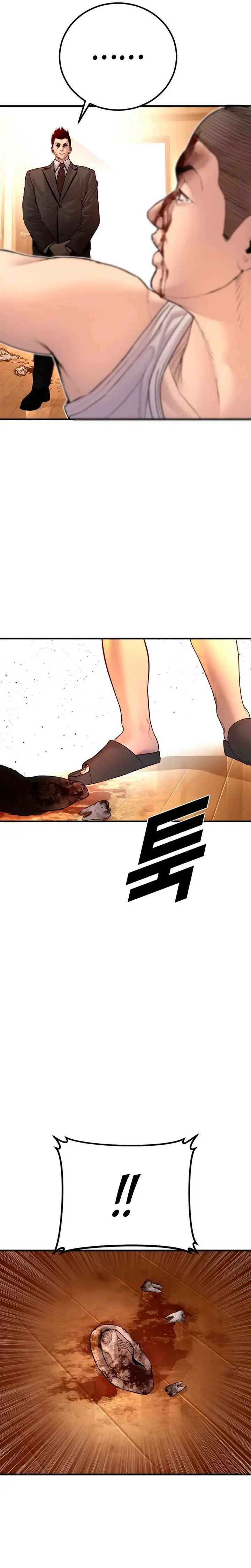 Manager Kim - Chapter 190 - Page 20