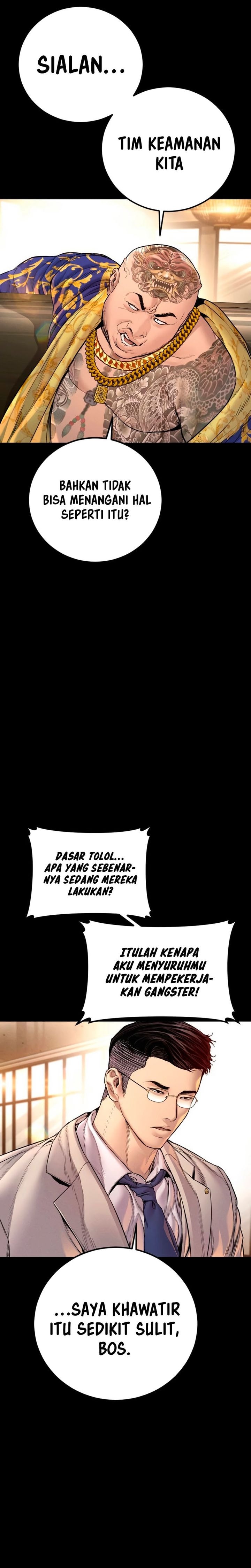Manager Kim - Chapter 190 - Page 6