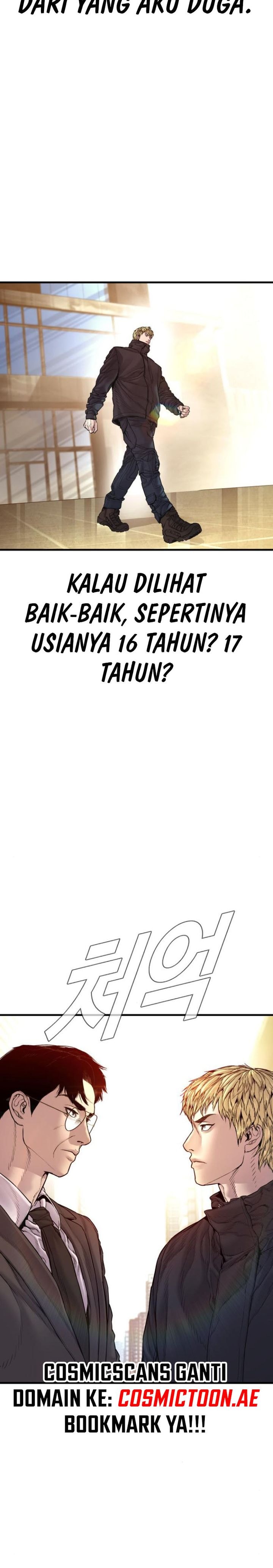 Manager Kim - Chapter 191 - Page 14