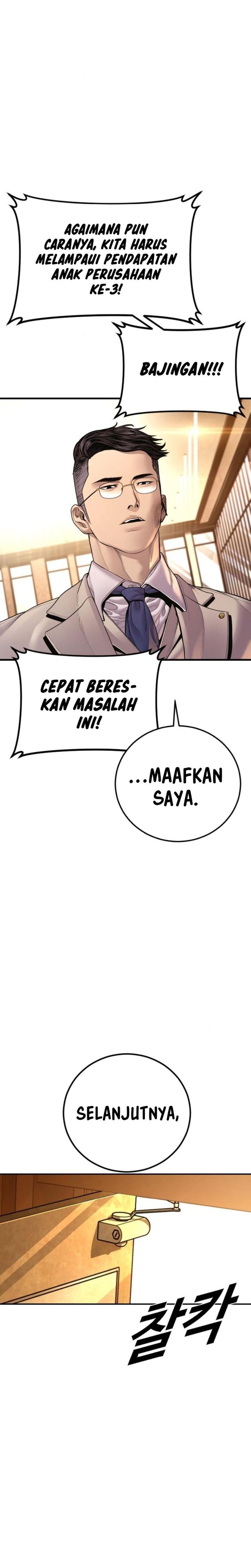 Manager Kim - Chapter 192 - Page 13