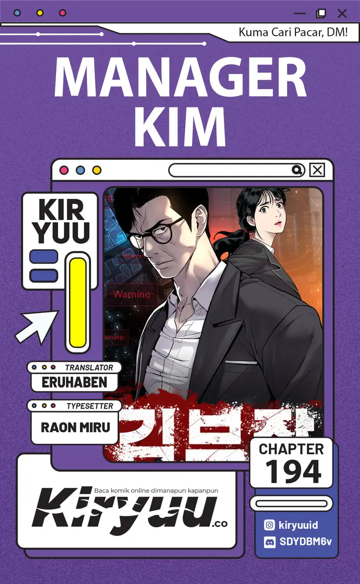 Manager Kim - Chapter 194 - Page 1