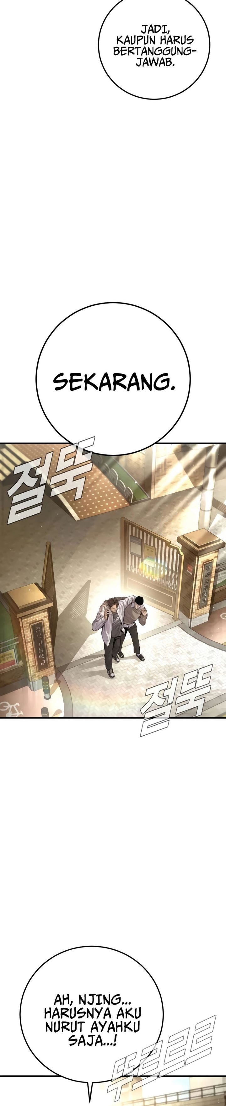 Manager Kim - Chapter 195 - Page 49