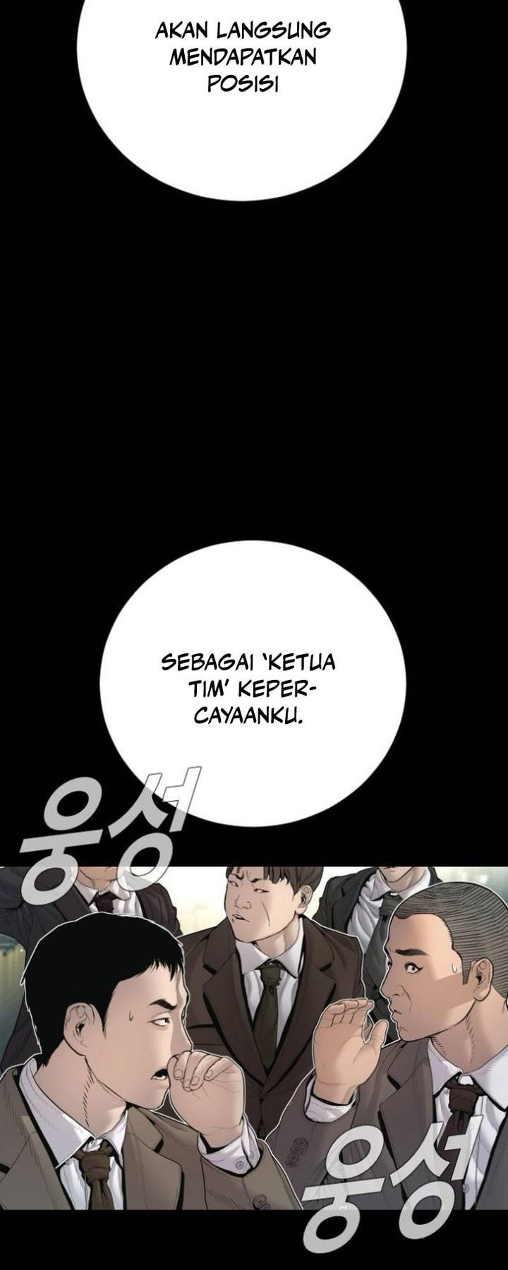 Manager Kim - Chapter 198 - Page 13