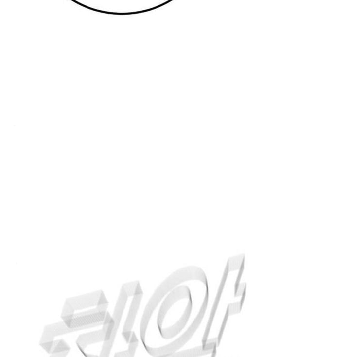 Manager Kim - Chapter 198 - Page 33