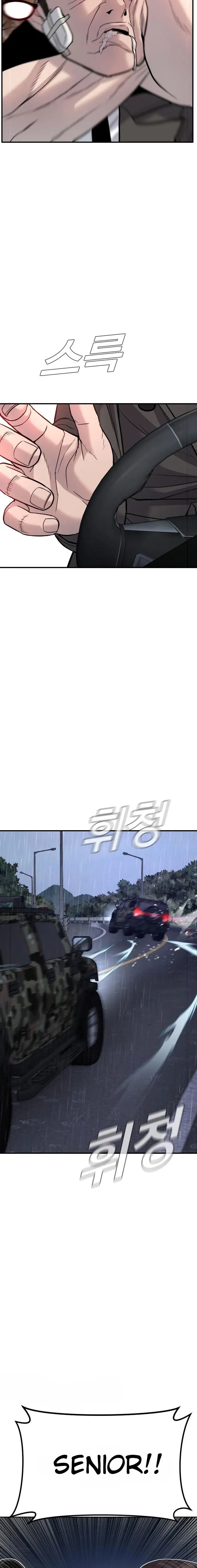 Manager Kim - Chapter 20 - Page 33