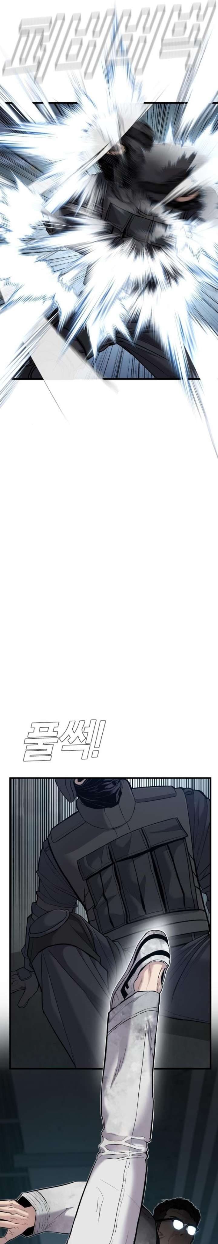 Manager Kim - Chapter 22 - Page 13