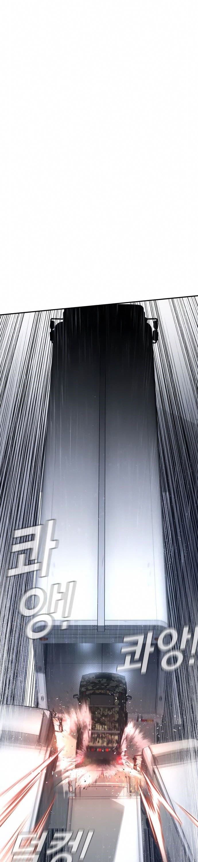 Manager Kim - Chapter 26 - Page 15