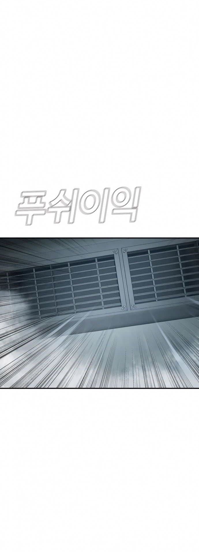 Manager Kim - Chapter 26 - Page 22