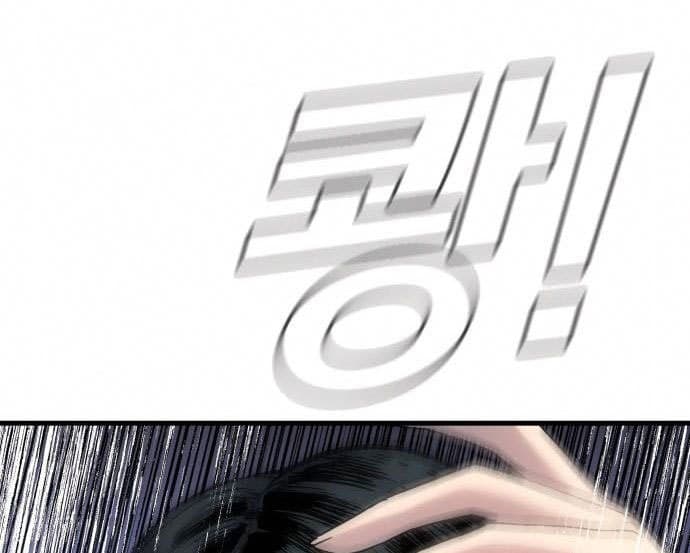 Manager Kim - Chapter 26 - Page 6