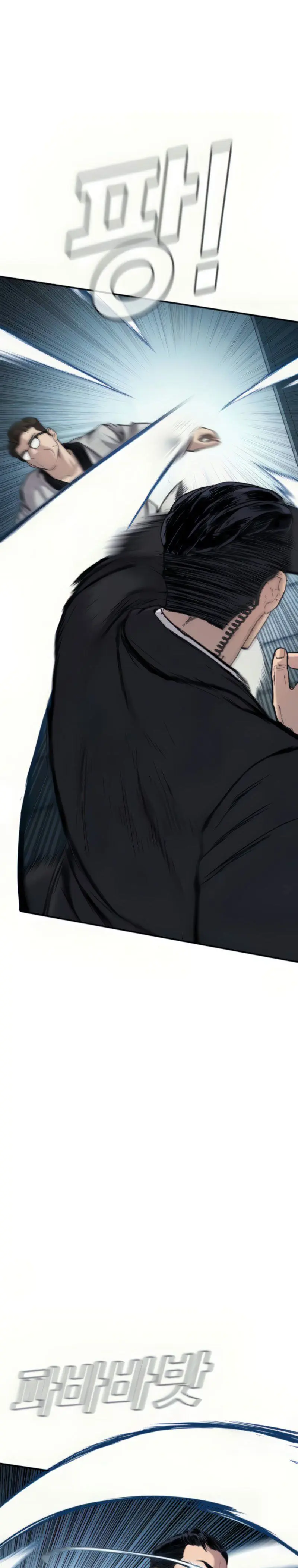 Manager Kim - Chapter 27 - Page 25