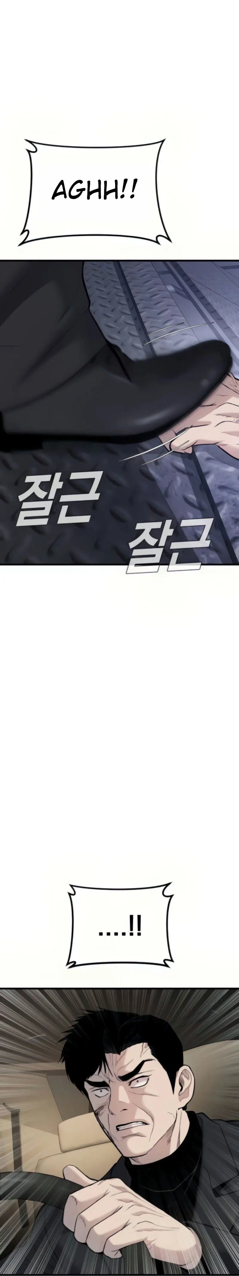 Manager Kim - Chapter 27 - Page 50