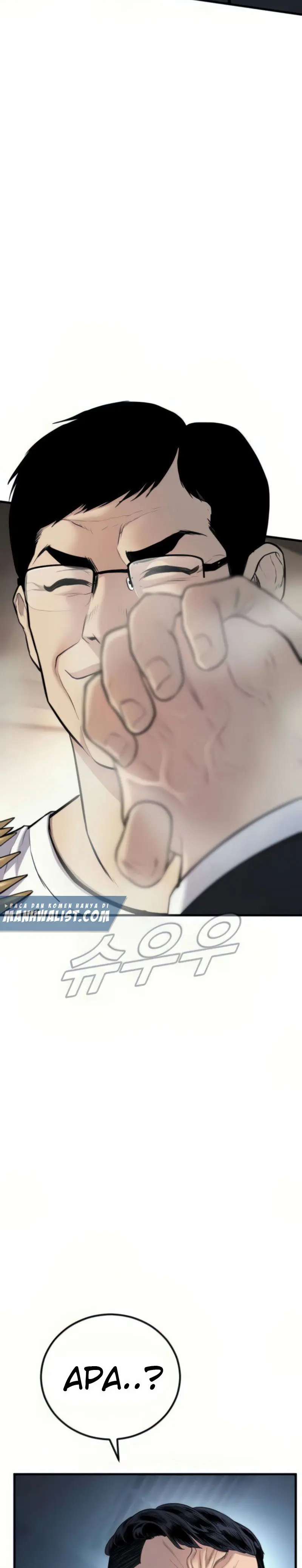 Manager Kim - Chapter 27 - Page 55