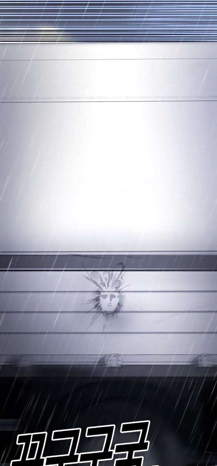 Manager Kim - Chapter 28 - Page 141