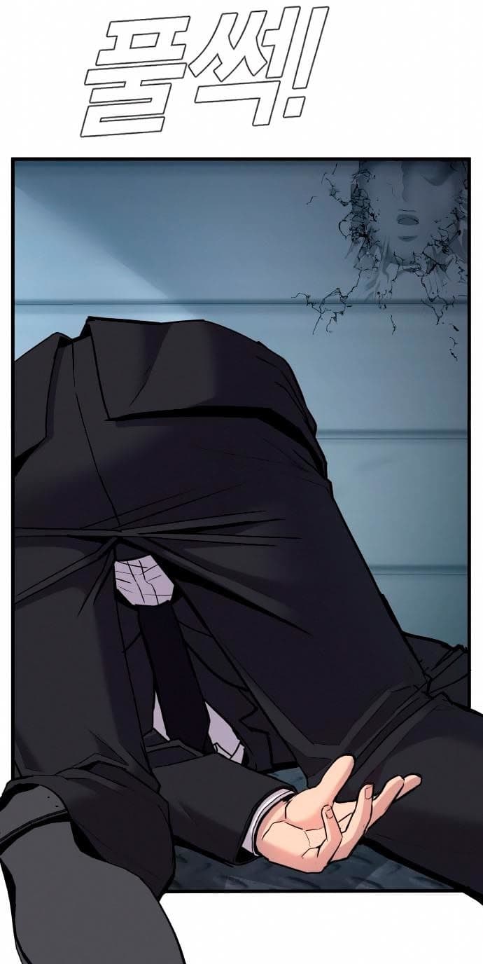 Manager Kim - Chapter 28 - Page 144