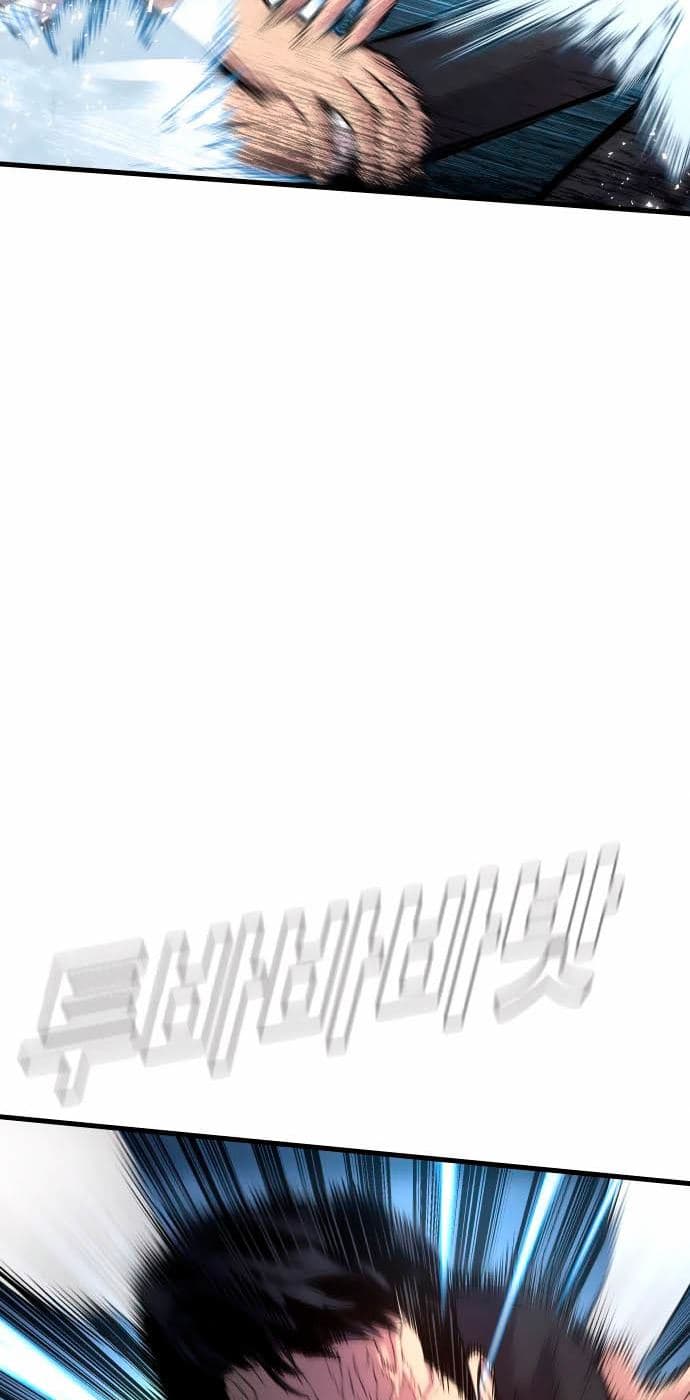 Manager Kim - Chapter 28 - Page 27