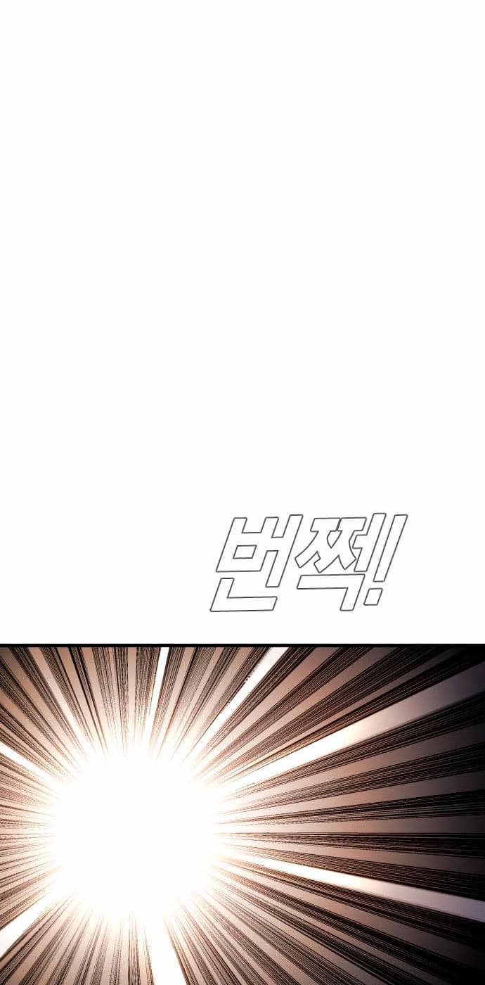 Manager Kim - Chapter 28 - Page 30