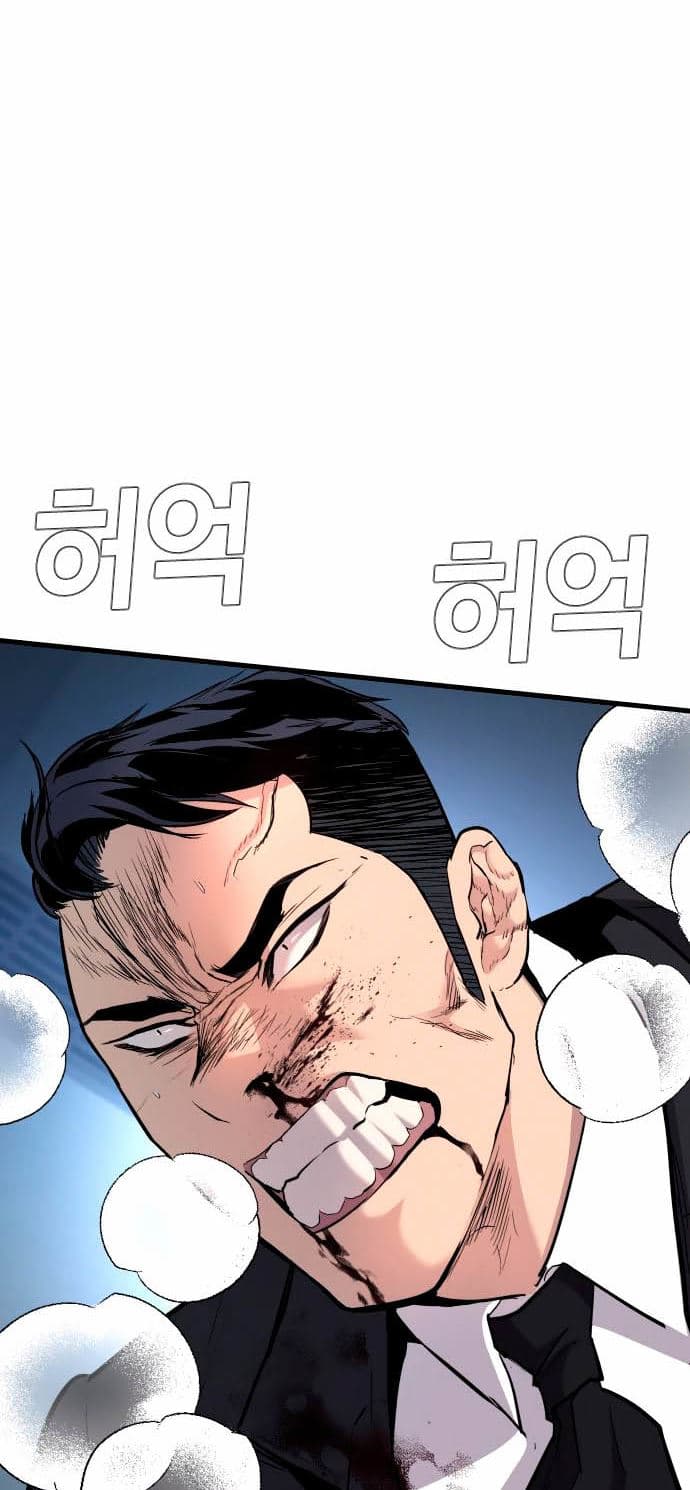 Manager Kim - Chapter 28 - Page 42