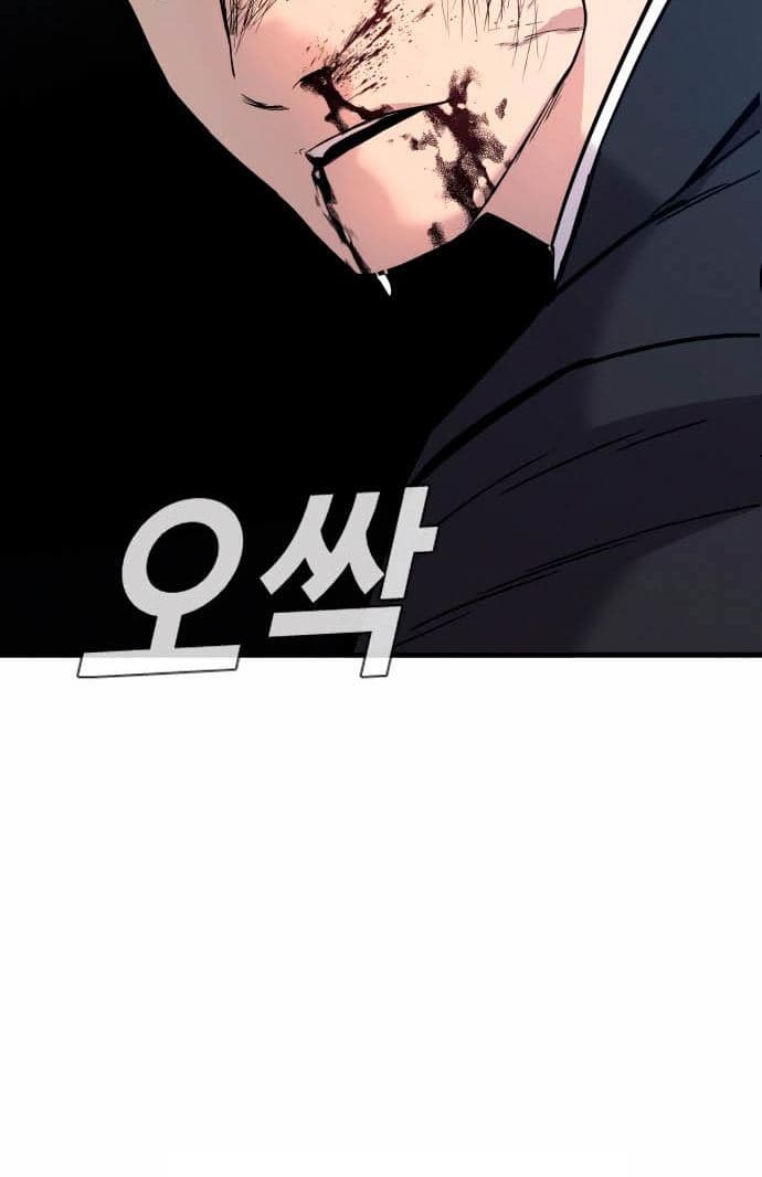 Manager Kim - Chapter 28 - Page 65