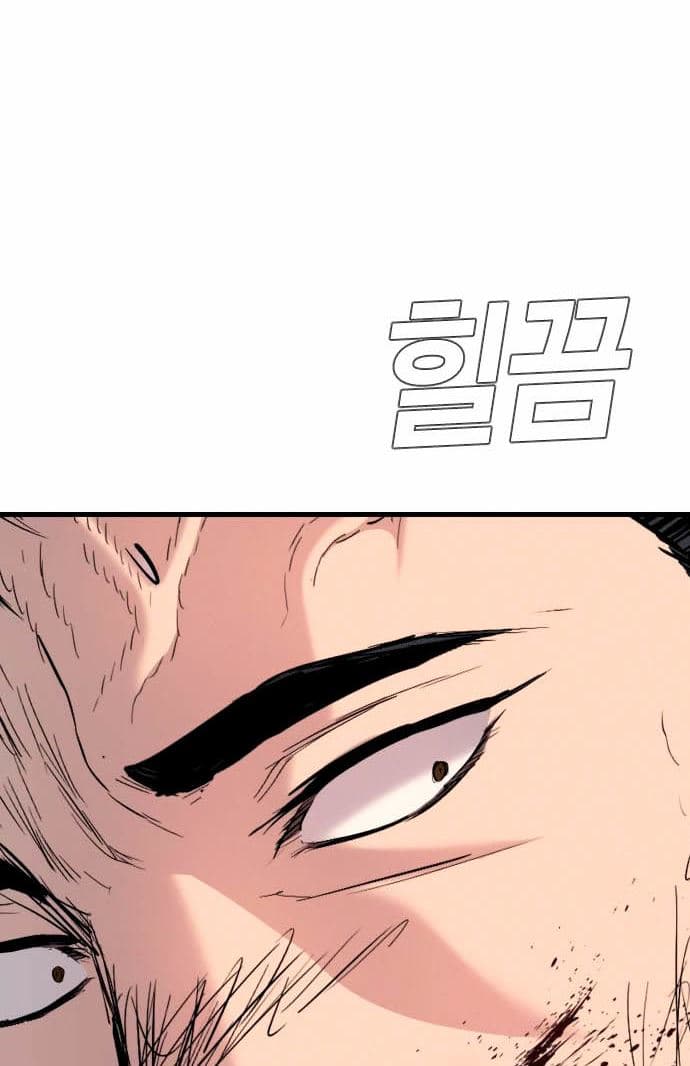Manager Kim - Chapter 28 - Page 69
