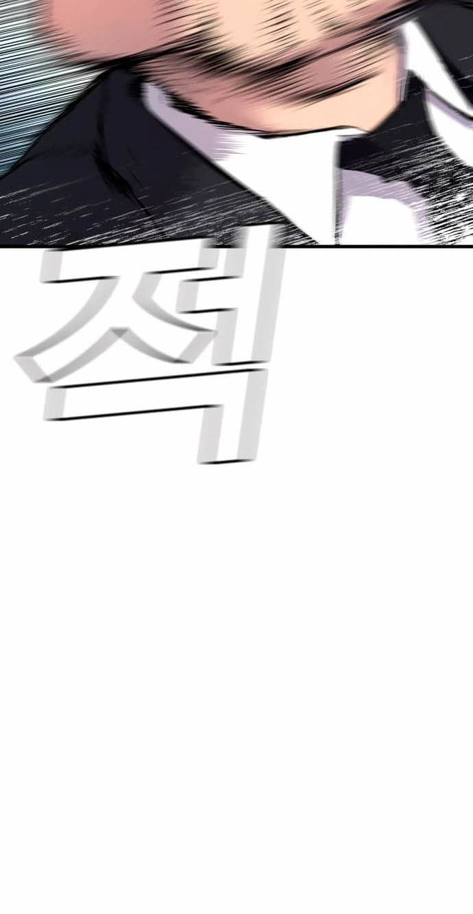 Manager Kim - Chapter 28 - Page 83