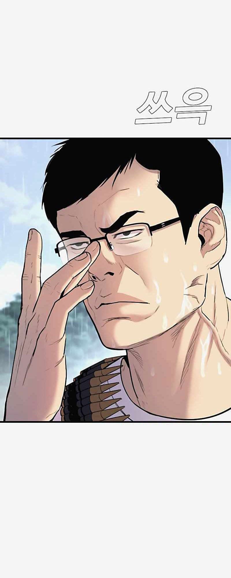 Manager Kim - Chapter 29 - Page 151