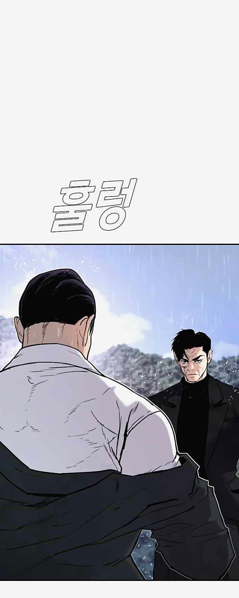 Manager Kim - Chapter 29 - Page 189