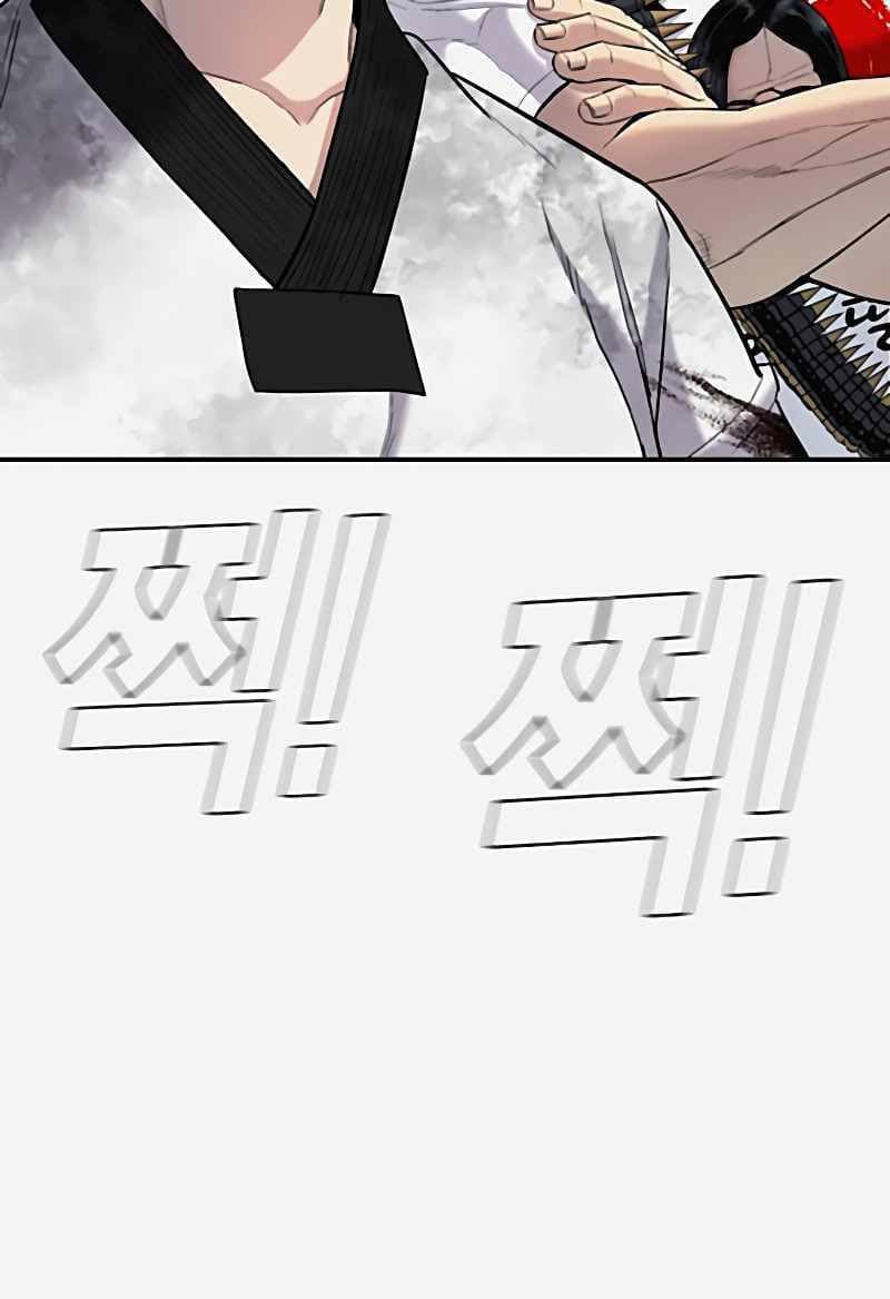 Manager Kim - Chapter 29 - Page 197
