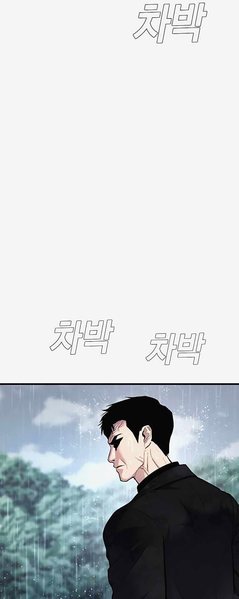 Manager Kim - Chapter 29 - Page 21