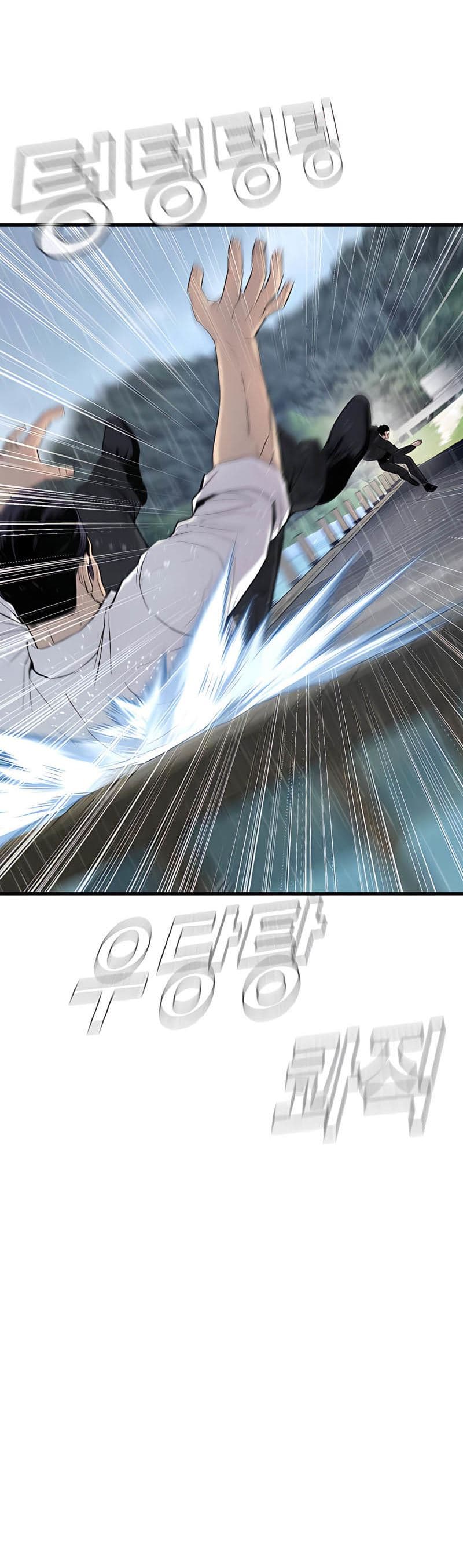Manager Kim - Chapter 30 - Page 13