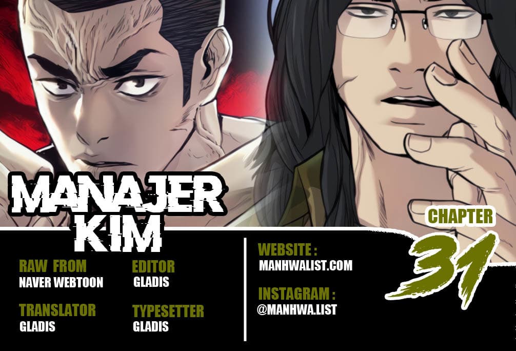 Manager Kim - Chapter 31 - Page 1