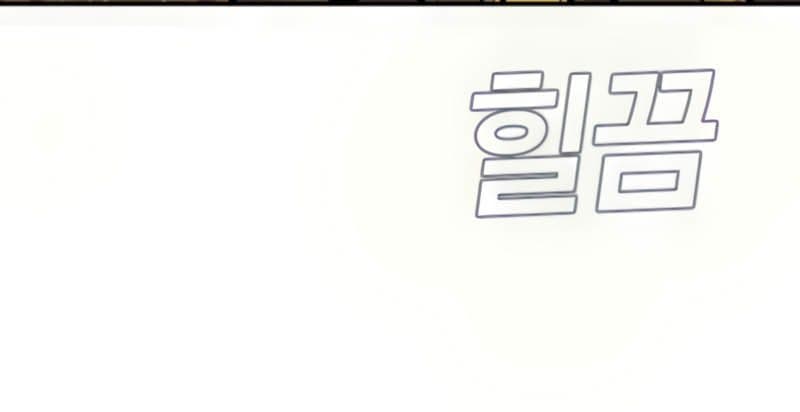 Manager Kim - Chapter 31 - Page 16