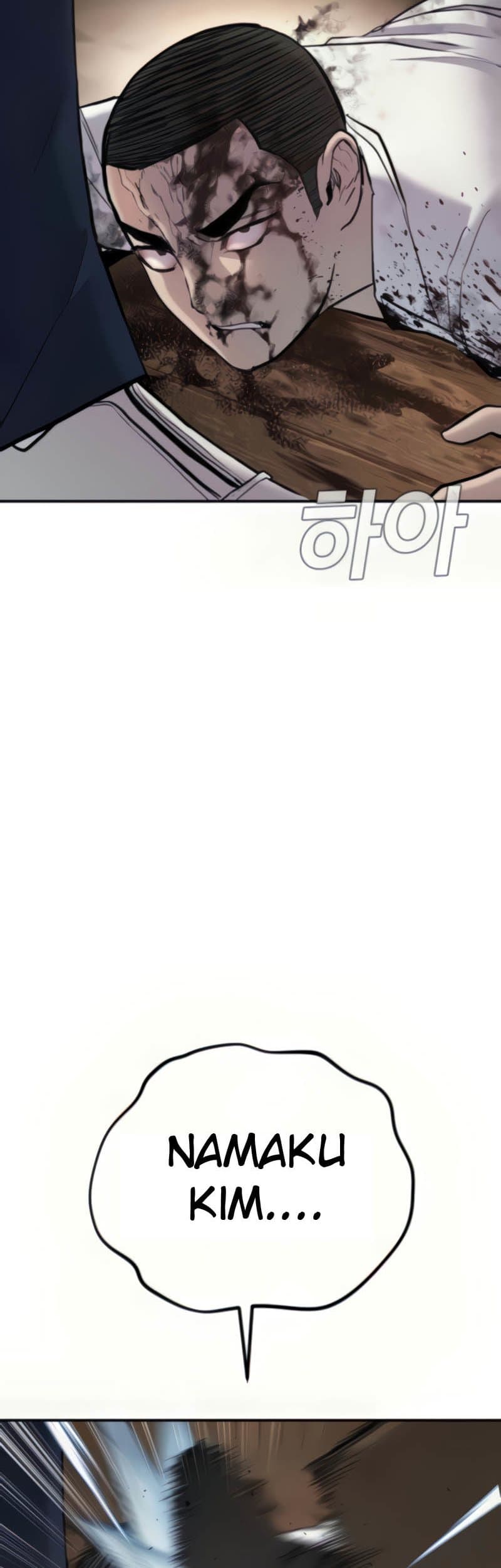 Manager Kim - Chapter 31 - Page 22